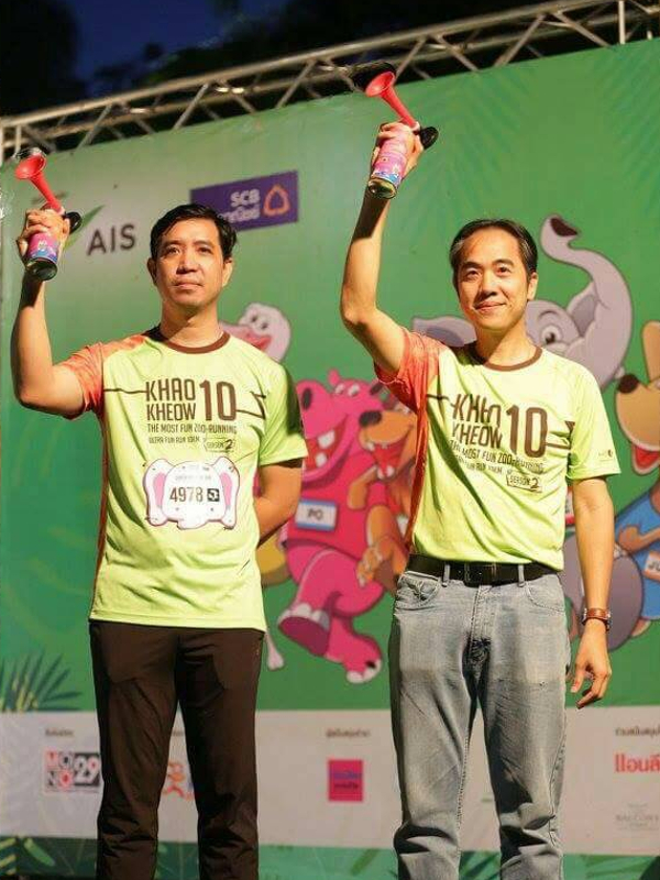 งานวิ่งเขาเขียว