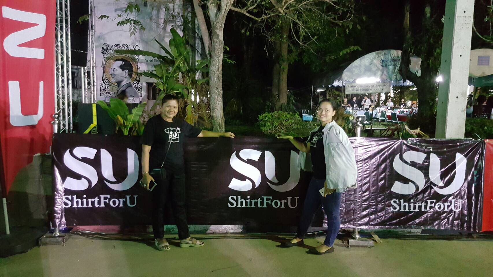 งานวันวิ่งจอมบึง