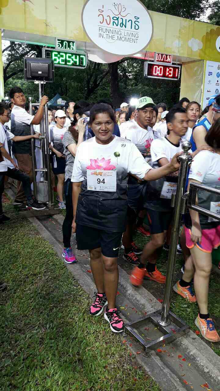 งานวิ่งสมาธิ