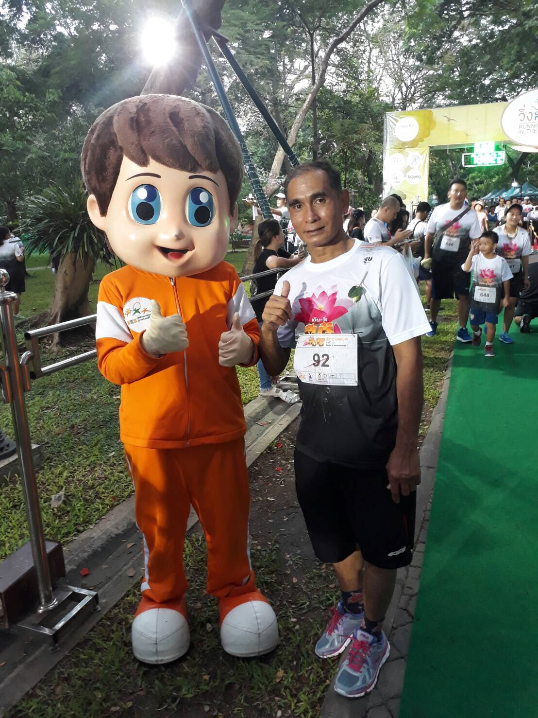 งานวิ่งสมาธิ