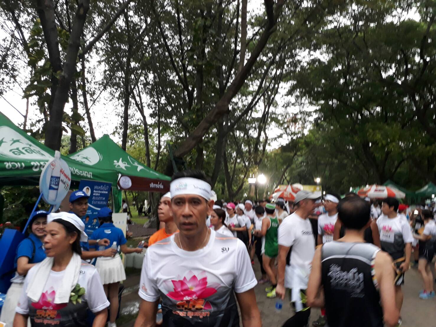 งานวิ่งสมาธิ