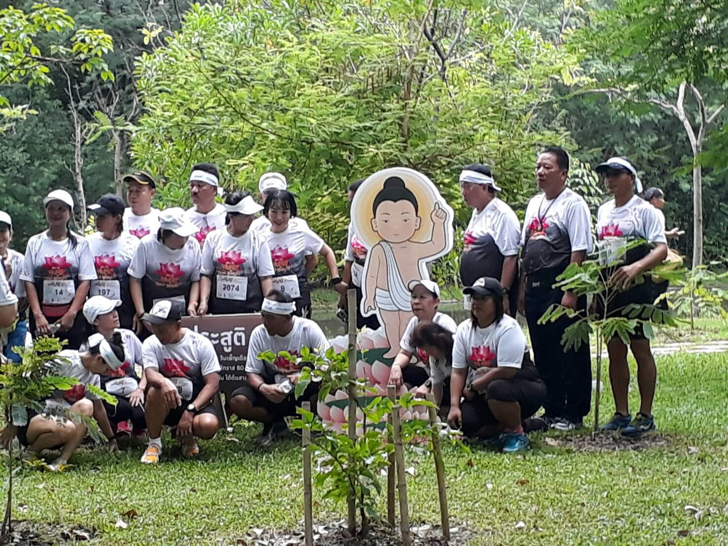 งานวิ่งสมาธิ