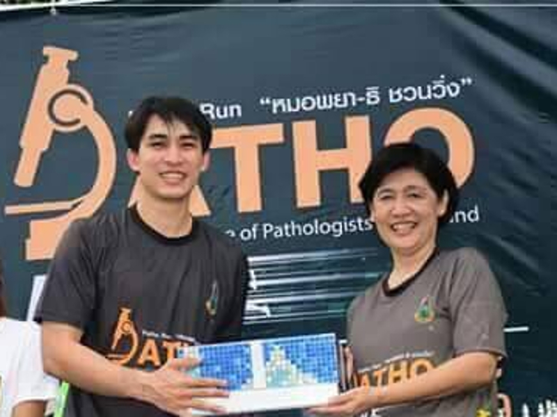 Patho Run