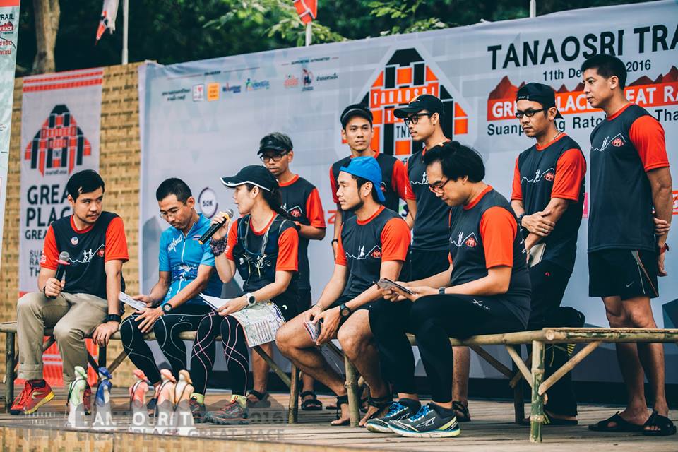 ตะนาวศรีเทรล 2016