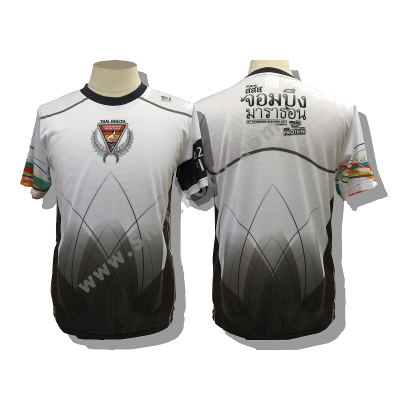 เสื้อวิ่งจอมบึง