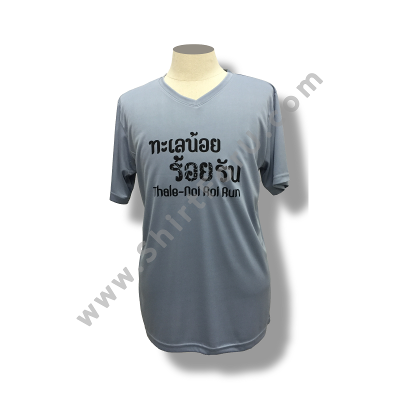 เสื้อวิ่งทะเลน้อยร้อยใจ