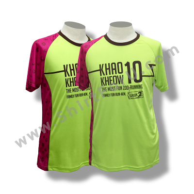 เสื้อวิ่งเขาเขียว