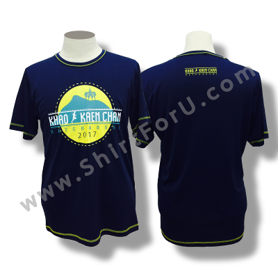 เสื้อวิ่งเขาแก่นจันทร์